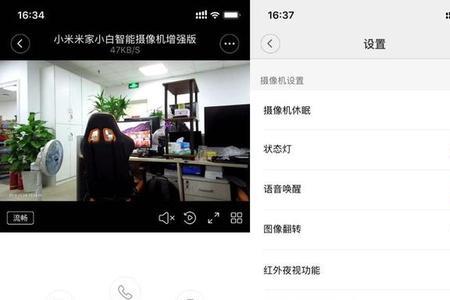 小爱同学长时间未使用无法开机