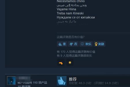 笔记本玩游戏闪退桌面怎么回事