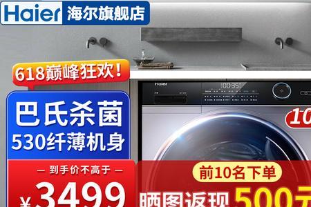 海尔洗衣机14126l是直驱吗