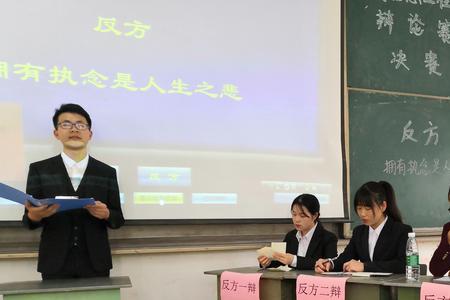 国辩赛是什么