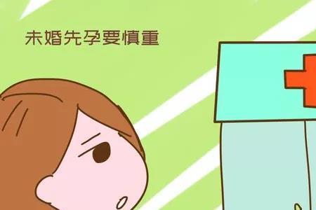 未婚先孕怎么证明孩子是自己的