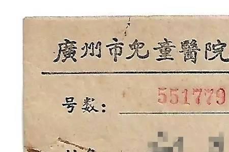 北京建工医院历史
