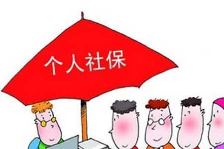 聊城4050政策什么时候办理