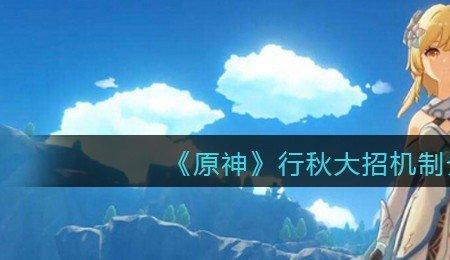 行秋钟离香菱胡桃可以配队吗