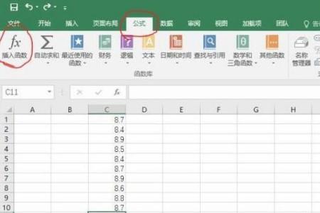 excel数值加减标准误差怎么做