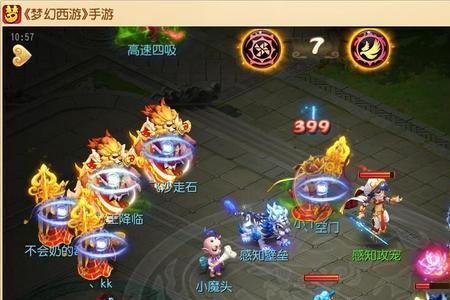 梦幻西游怎么设置自动战斗