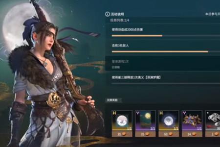 永劫无间帧率低换什么配件