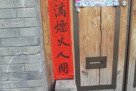 门里站着个人是个什么字