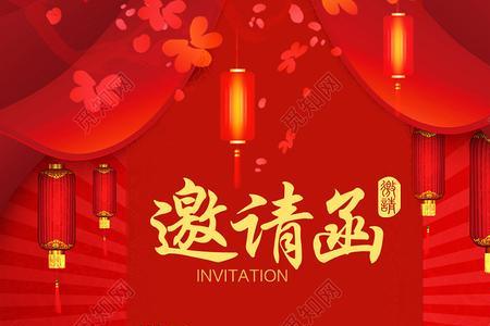 为孙女举办升学宴邀请函