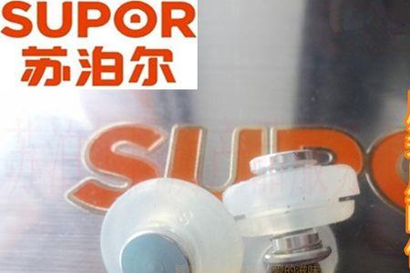 压力锅止开阀是哪一个