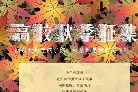 企业征集祝福语公告