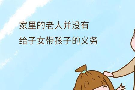 姥姥可以叫奶奶吗