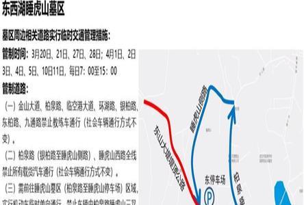 武汉107国道限行吗