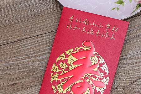 重庆满月酒红包发多少合适