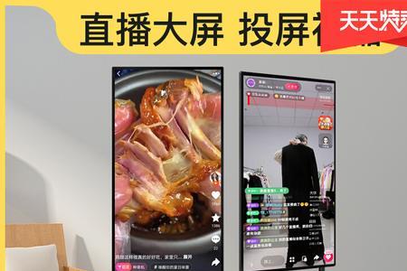 抖音直播间的电器能买吗