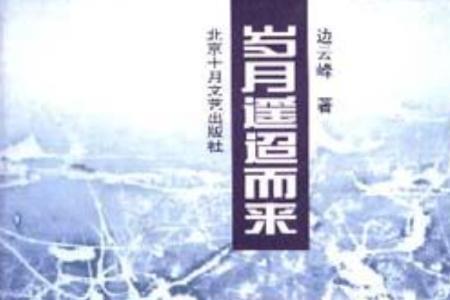 天理迢迢的寓意
