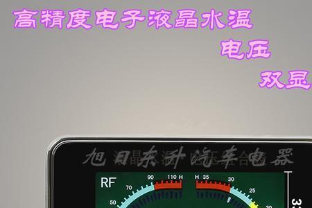 货车水温表测试方法