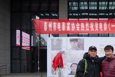 苏州品艺影视有限公司怎么样