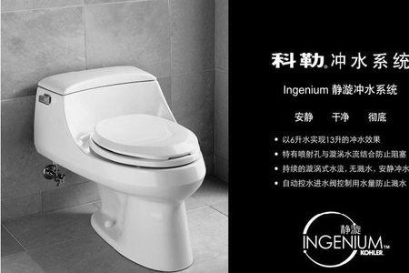 科勒马桶下水拆装