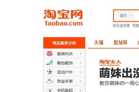 自己淘宝店首页不显示宝贝推荐
