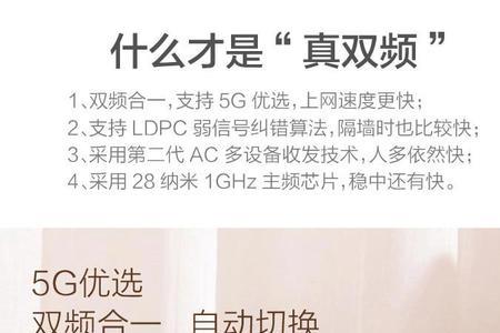华为ws5102说明书