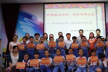 南湾学校升学率