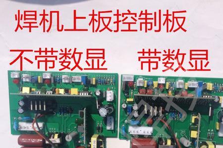zx7-250电焊机220v故障维修技巧