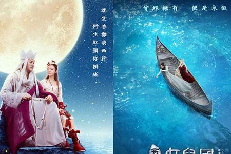 西游记女儿国哪一章