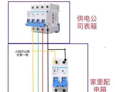 电表空开的正确接法