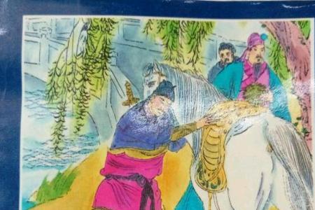隋唐一百单八将