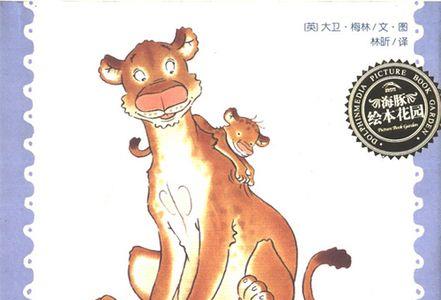 延续妈妈的爱是什么意思
