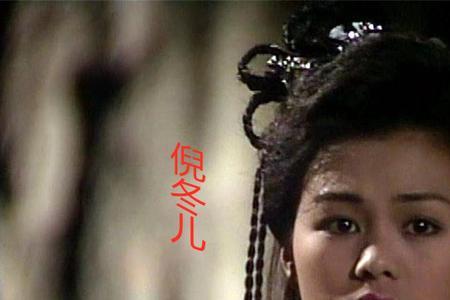 侠客行86版大结局