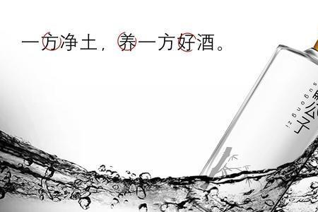 53度白酒顺口溜