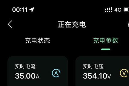 欧拉每年电池损耗是多少
