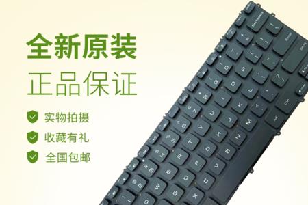 xps键盘帽怎么拆