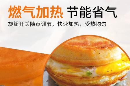 车轮饼粘锅怎么办