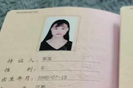 高中认定什么意思
