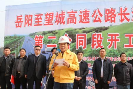 宽本高速什么时候开工