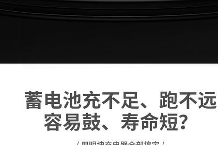 明坤充电器是杂牌吗