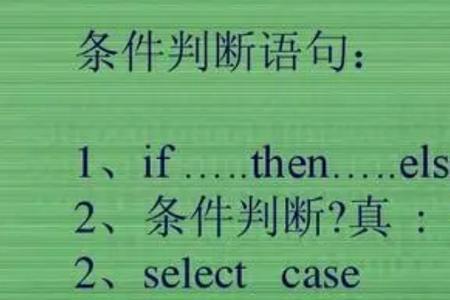 insist引导的虚拟条件句