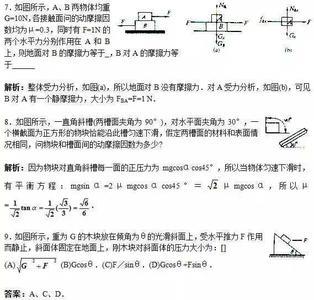 今年高考江西物理难吗