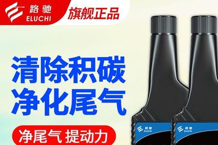 ht-26燃油系统除碳清洗剂怎么样