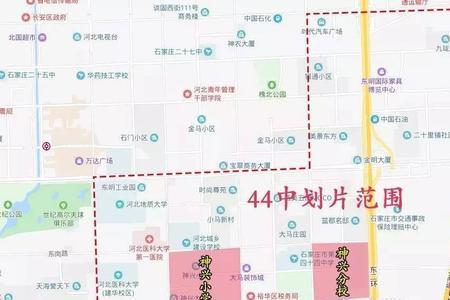 石家庄大马庄园算不算学区房