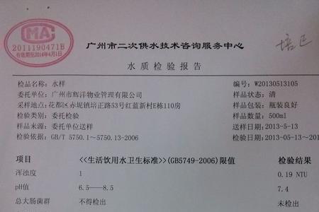 一次供水验收需要水质检测吗