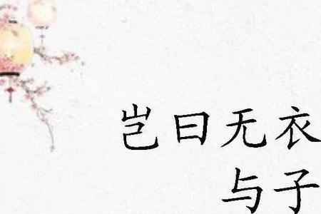 天涯海角在诗经中的出处