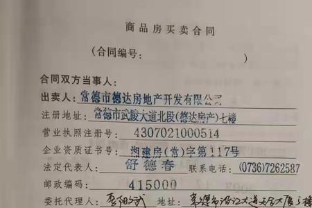 什么是返租协议
