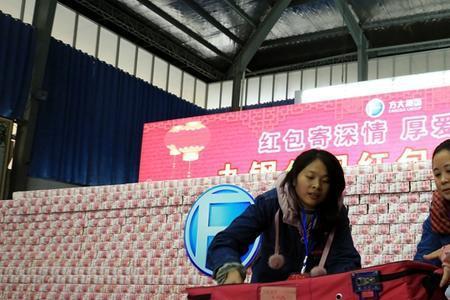 零跑年终奖几月份发