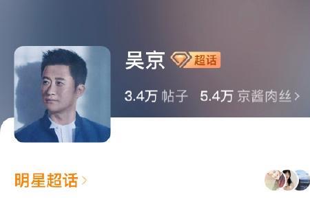 粉丝名称的文雅说法