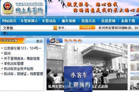 杭州公司上牌所需材料