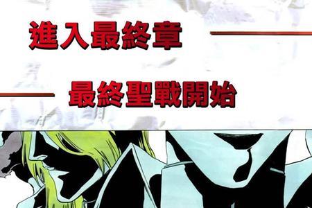 千年血战一护怎么虚化